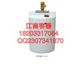 優(yōu)質(zhì)塑料攪拌桶 價格參考、批發(fā)渠道與廠家推薦