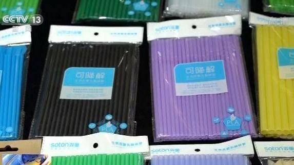 塑料污染全鏈條治理 十部門協(xié)同，邁向可持續(xù)未來(lái)